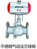 Pneumatic Flange Ball Valve for Fabric Dyeing Machine