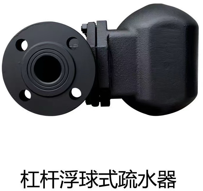 Steam Trap for Fabric Dyeing Machine