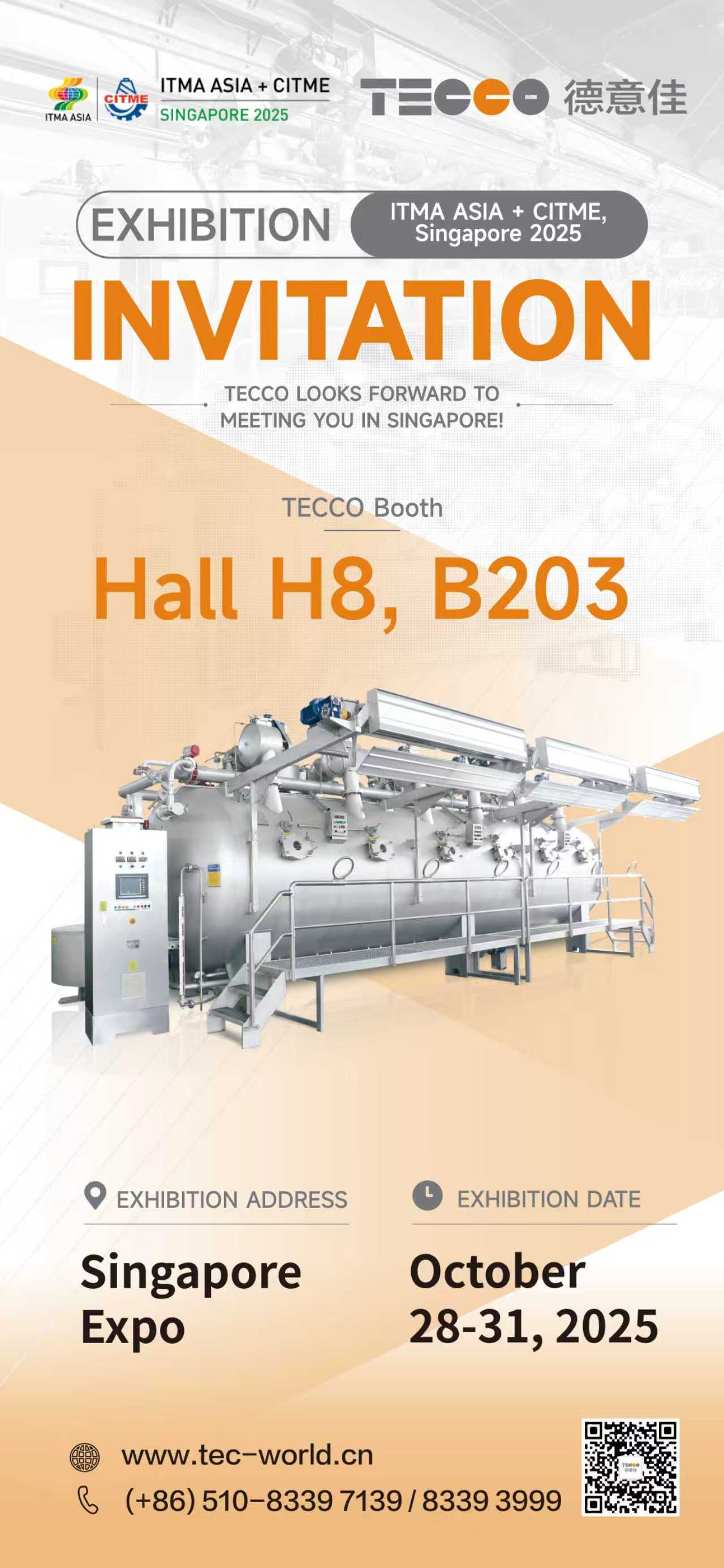 微信图片_20251024102519